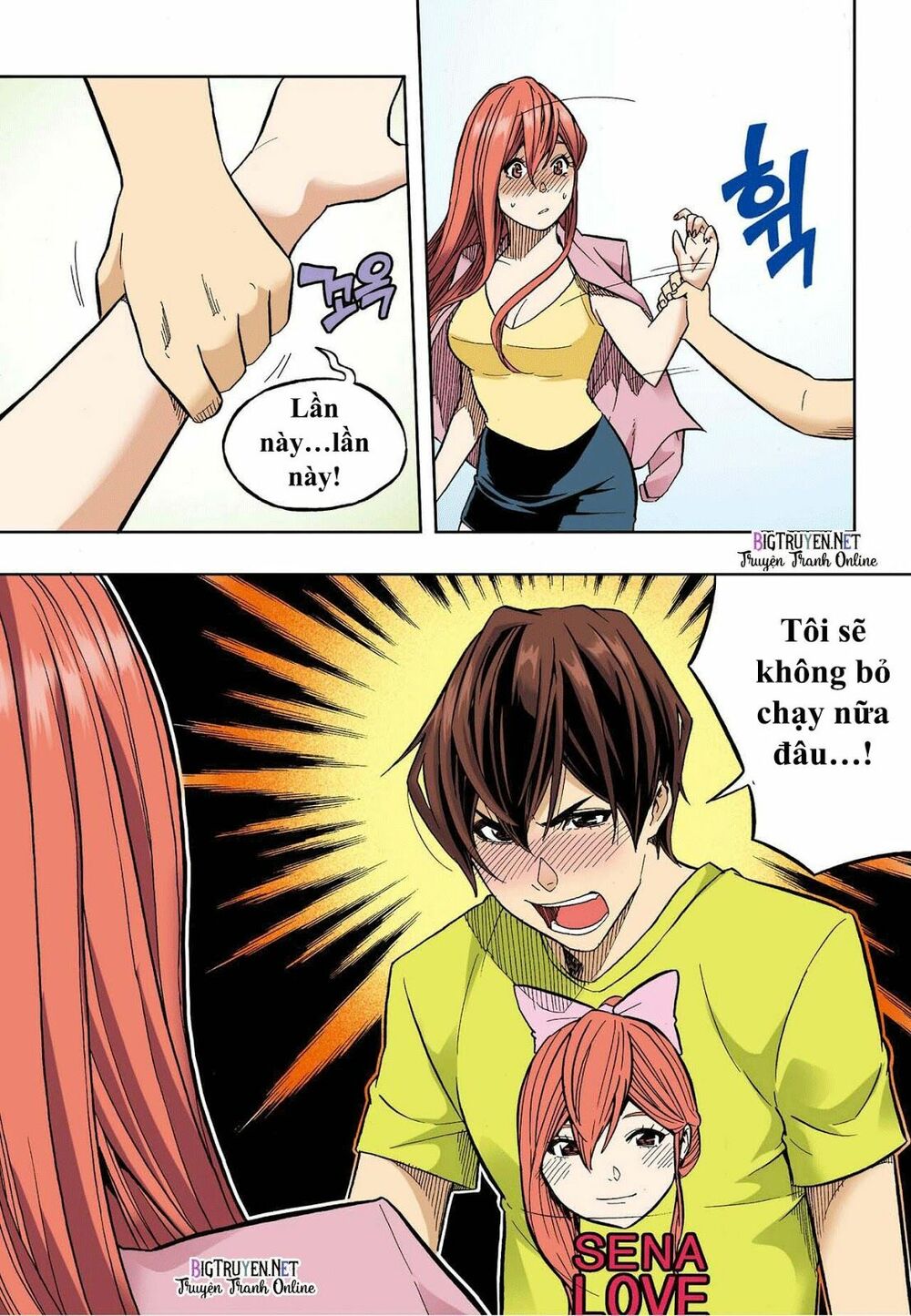 Skill of Lure - Nghệ Thuật Quyến Rũ: Chapter 34