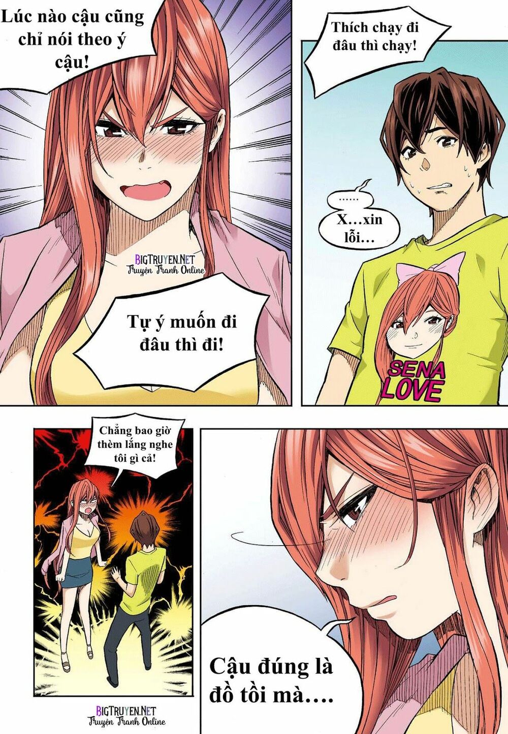 Skill of Lure - Nghệ Thuật Quyến Rũ: Chapter 34