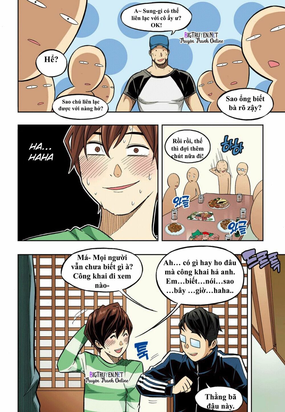 Skill of Lure - Nghệ Thuật Quyến Rũ: Chapter 35.5