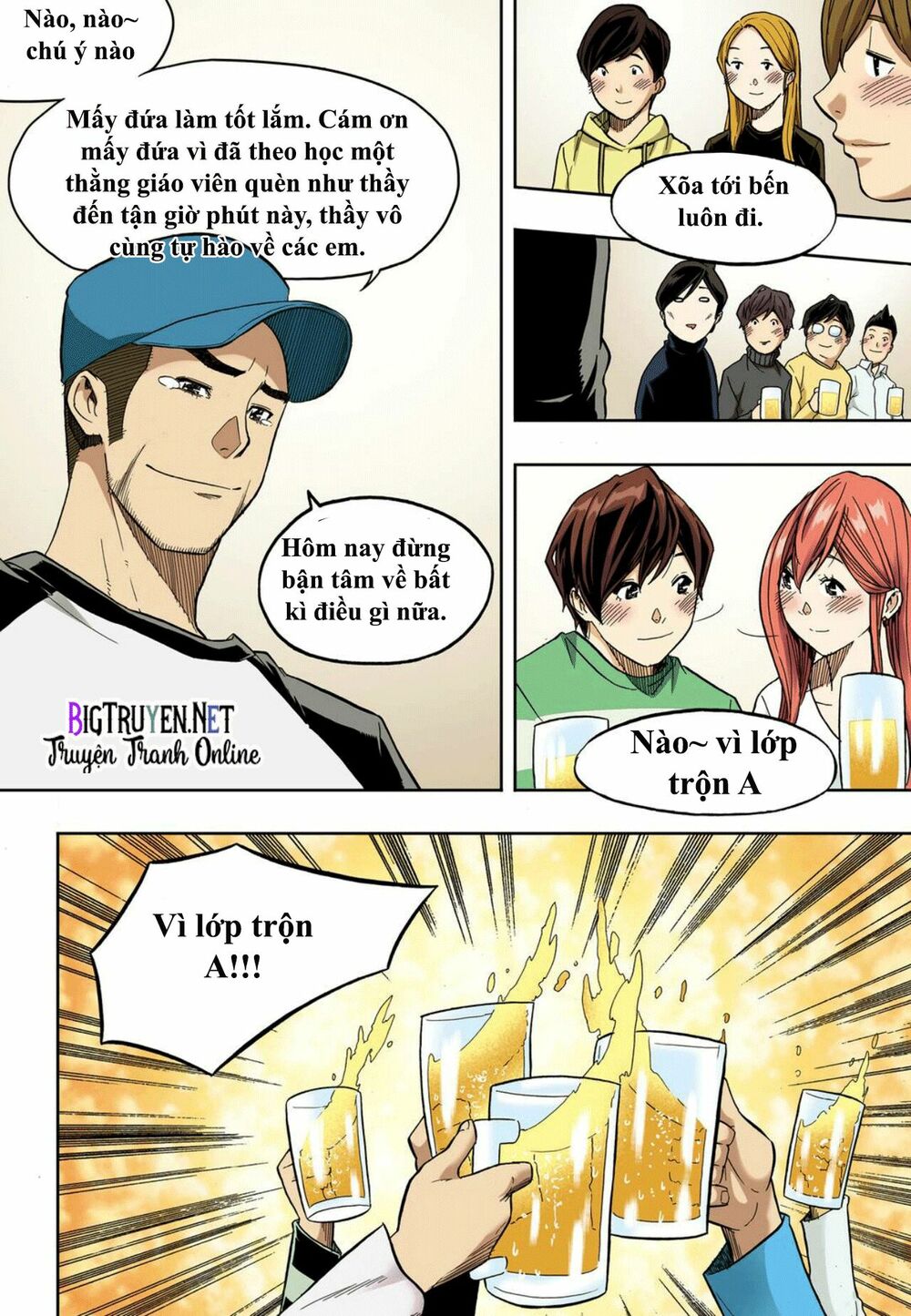 Skill of Lure - Nghệ Thuật Quyến Rũ: Chapter 35.5