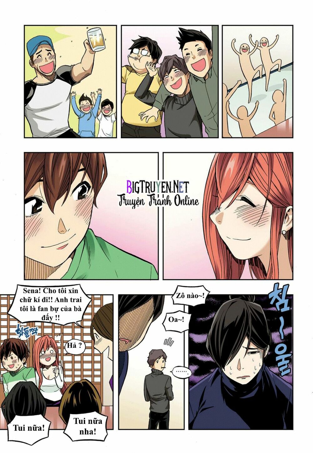 Skill of Lure - Nghệ Thuật Quyến Rũ: Chapter 35.5