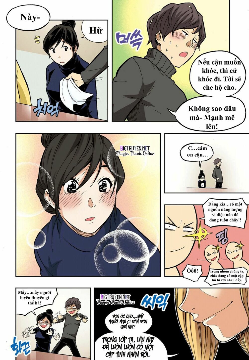 Skill of Lure - Nghệ Thuật Quyến Rũ: Chapter 35.5