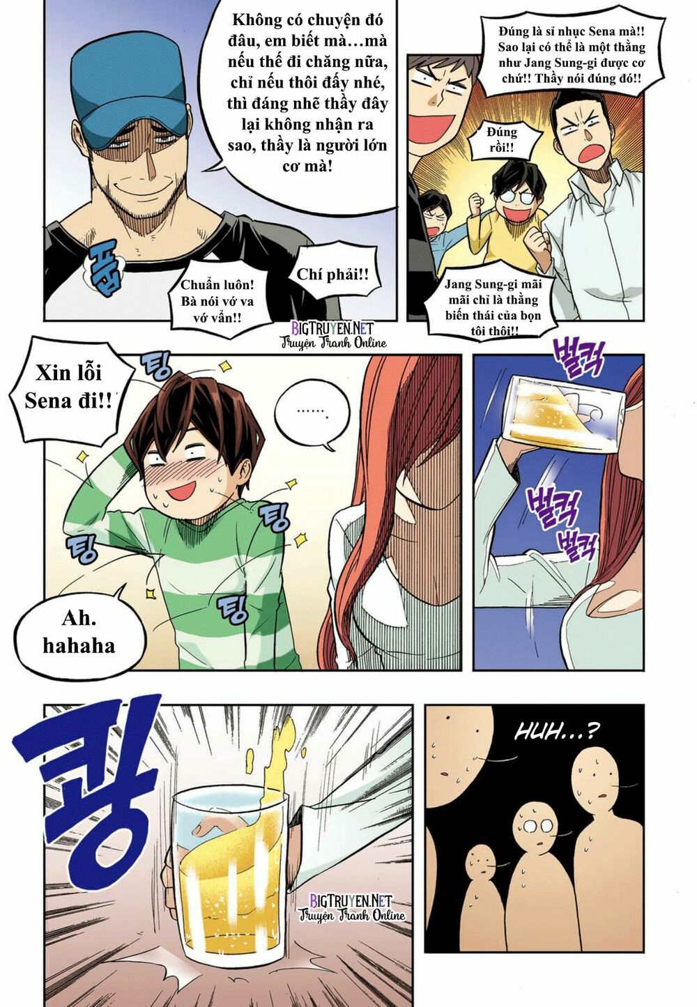 Skill of Lure - Nghệ Thuật Quyến Rũ: Chapter 35.5