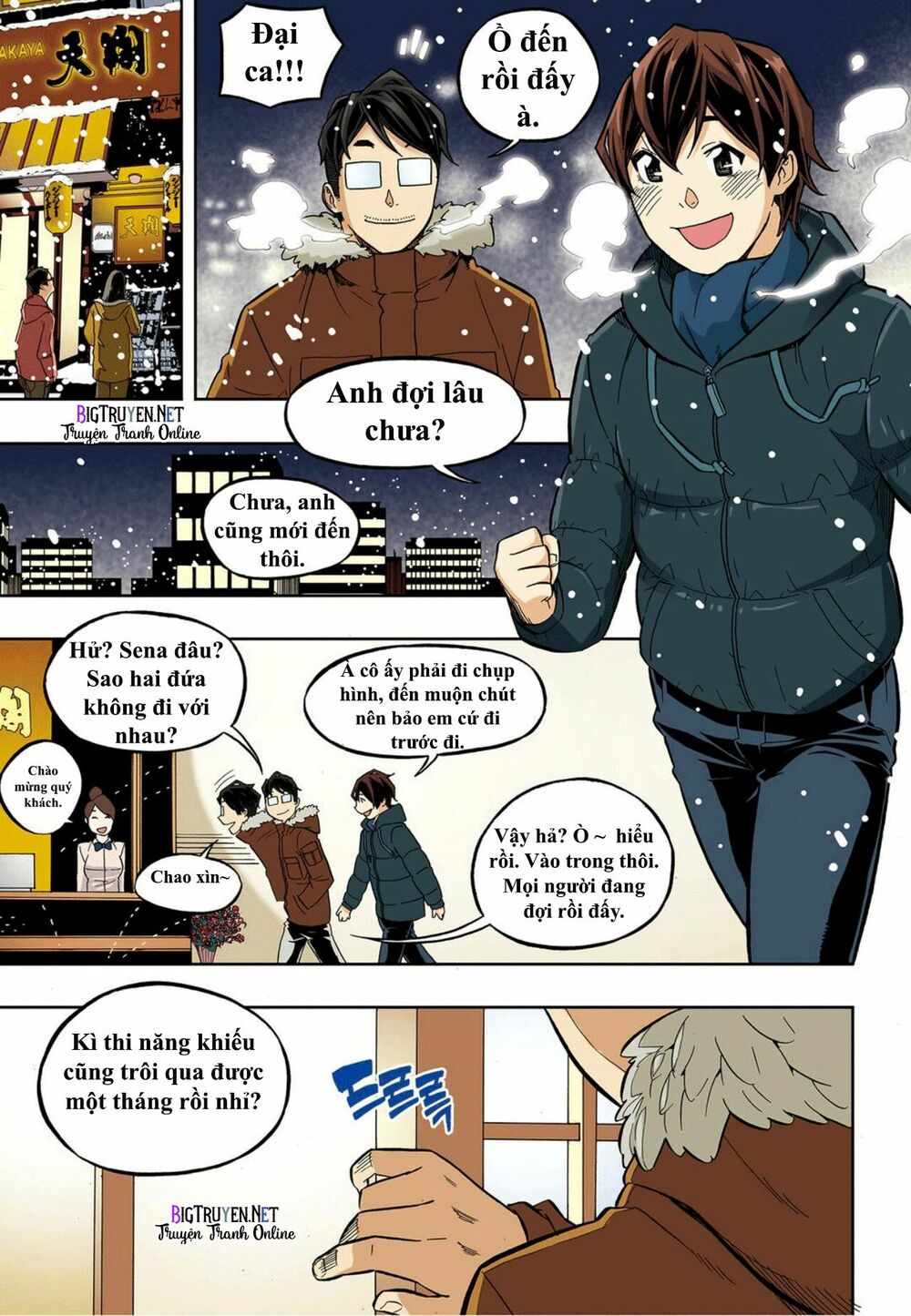 Skill of Lure - Nghệ Thuật Quyến Rũ: Chapter 35.5