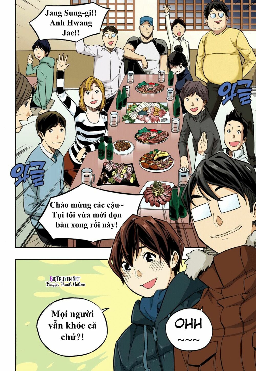 Skill of Lure - Nghệ Thuật Quyến Rũ: Chapter 35.5