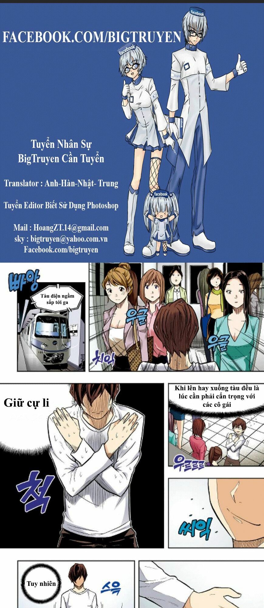Skill of Lure - Nghệ Thuật Quyến Rũ: Chapter 35