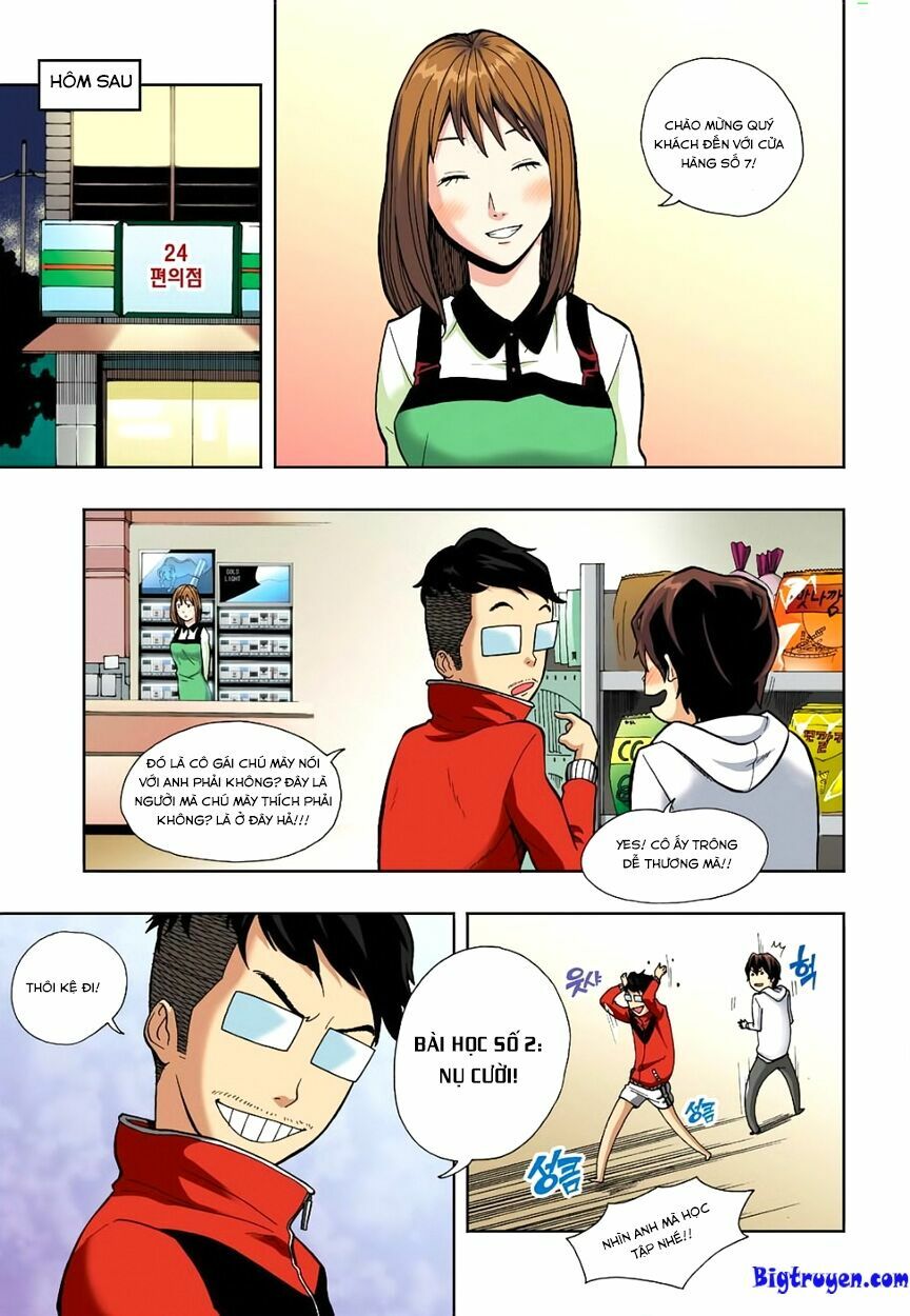 Skill of Lure - Nghệ Thuật Quyến Rũ: Chapter 4.5