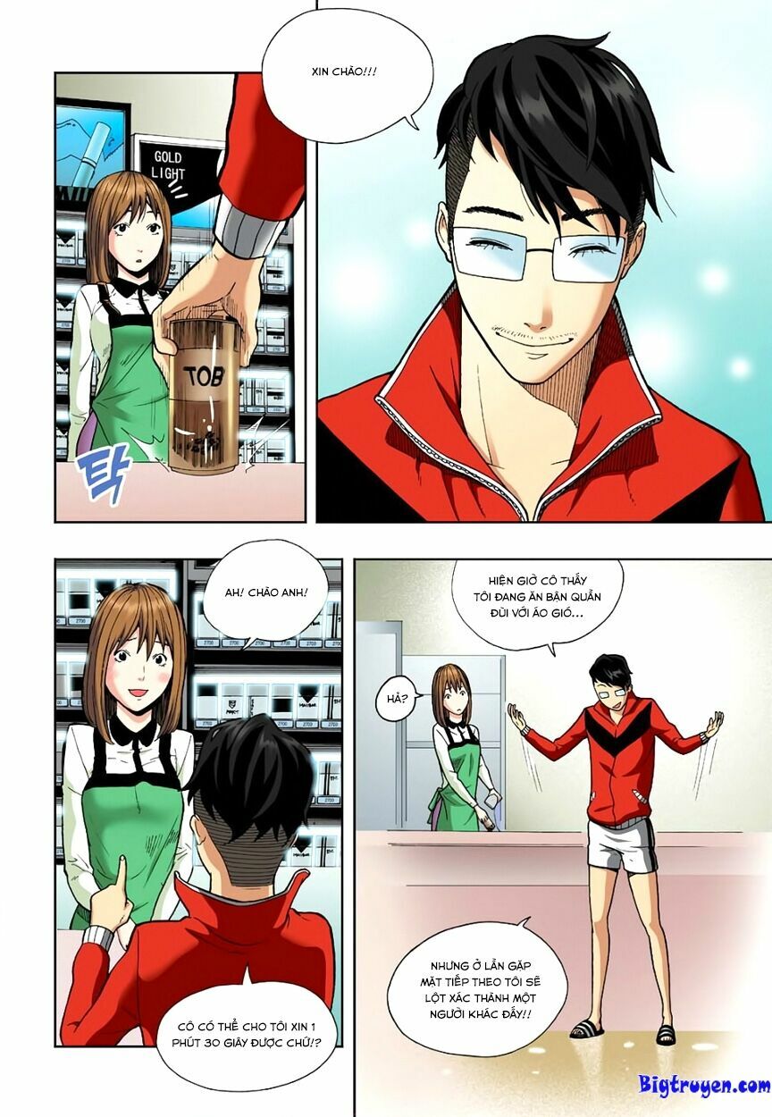 Skill of Lure - Nghệ Thuật Quyến Rũ: Chapter 4.5