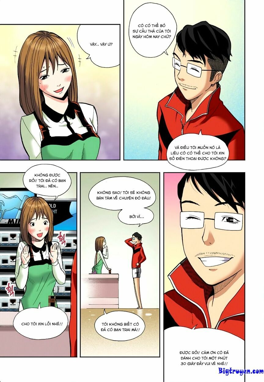 Skill of Lure - Nghệ Thuật Quyến Rũ: Chapter 4.5