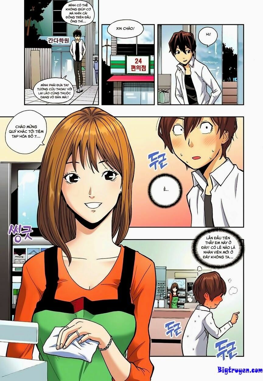 Skill of Lure - Nghệ Thuật Quyến Rũ: Chapter 4