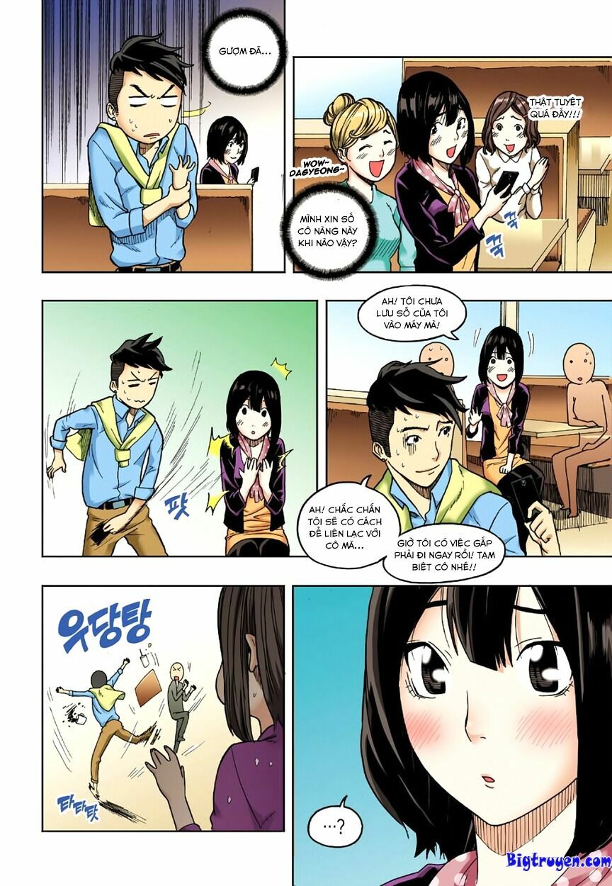 Skill of Lure - Nghệ Thuật Quyến Rũ: Chapter 5