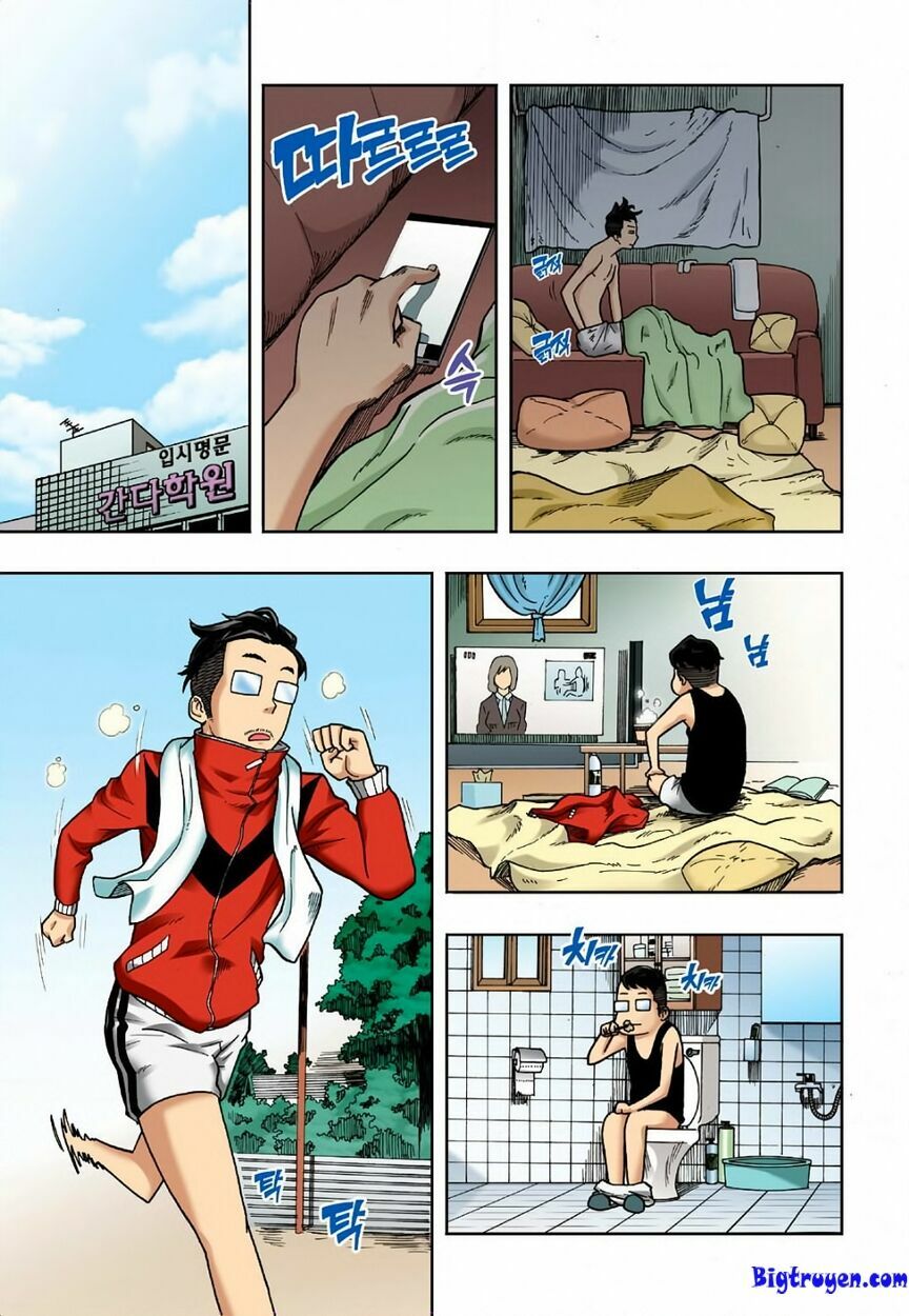 Skill of Lure - Nghệ Thuật Quyến Rũ: Chapter 5