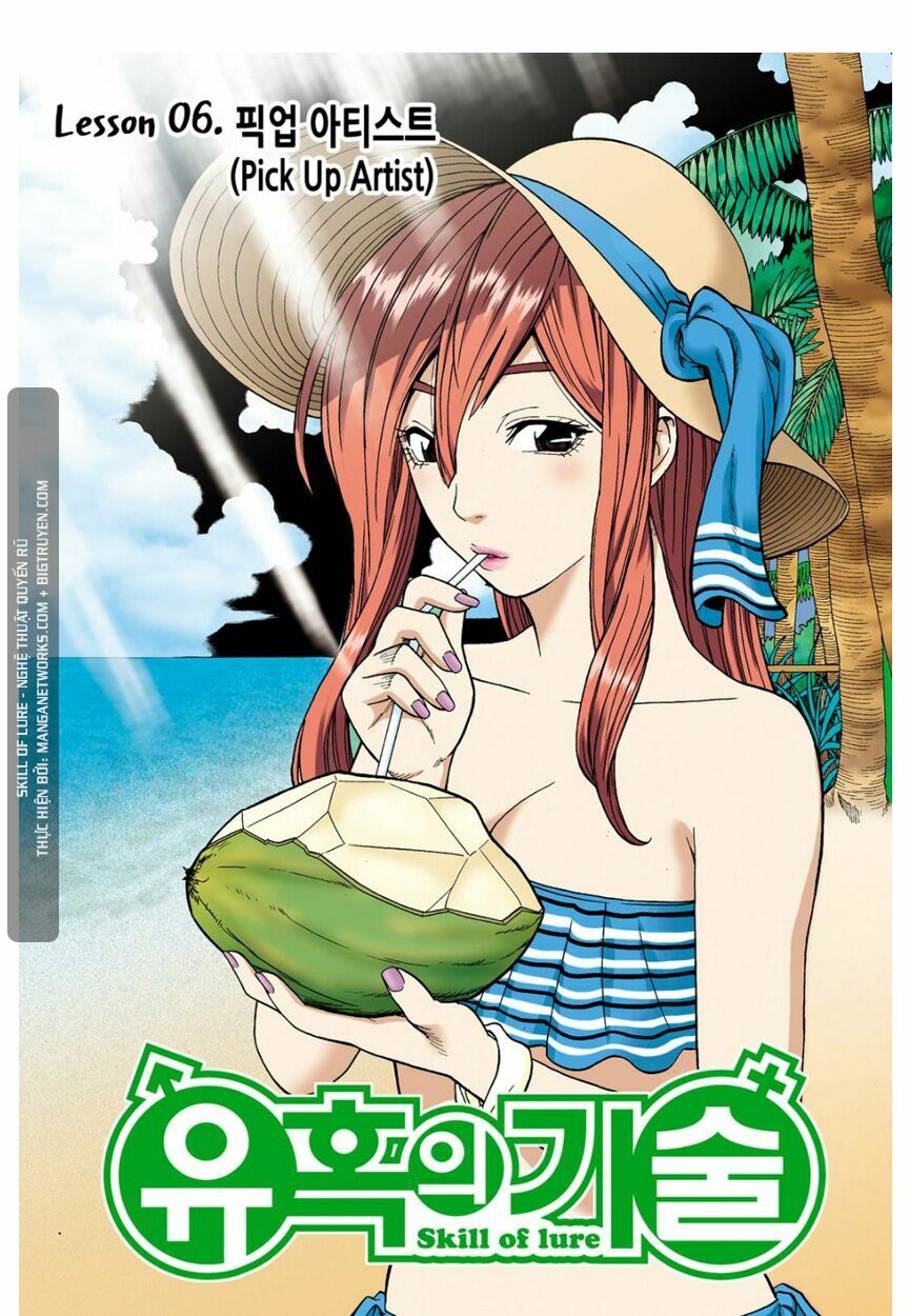 Skill of Lure - Nghệ Thuật Quyến Rũ: Chapter 6