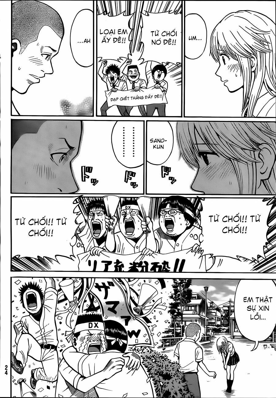 Vợ tôi là wagatsuma: Chapter 1