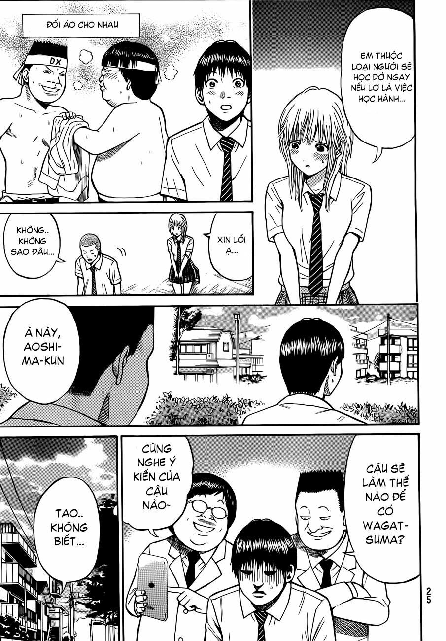 Vợ tôi là wagatsuma: Chapter 1