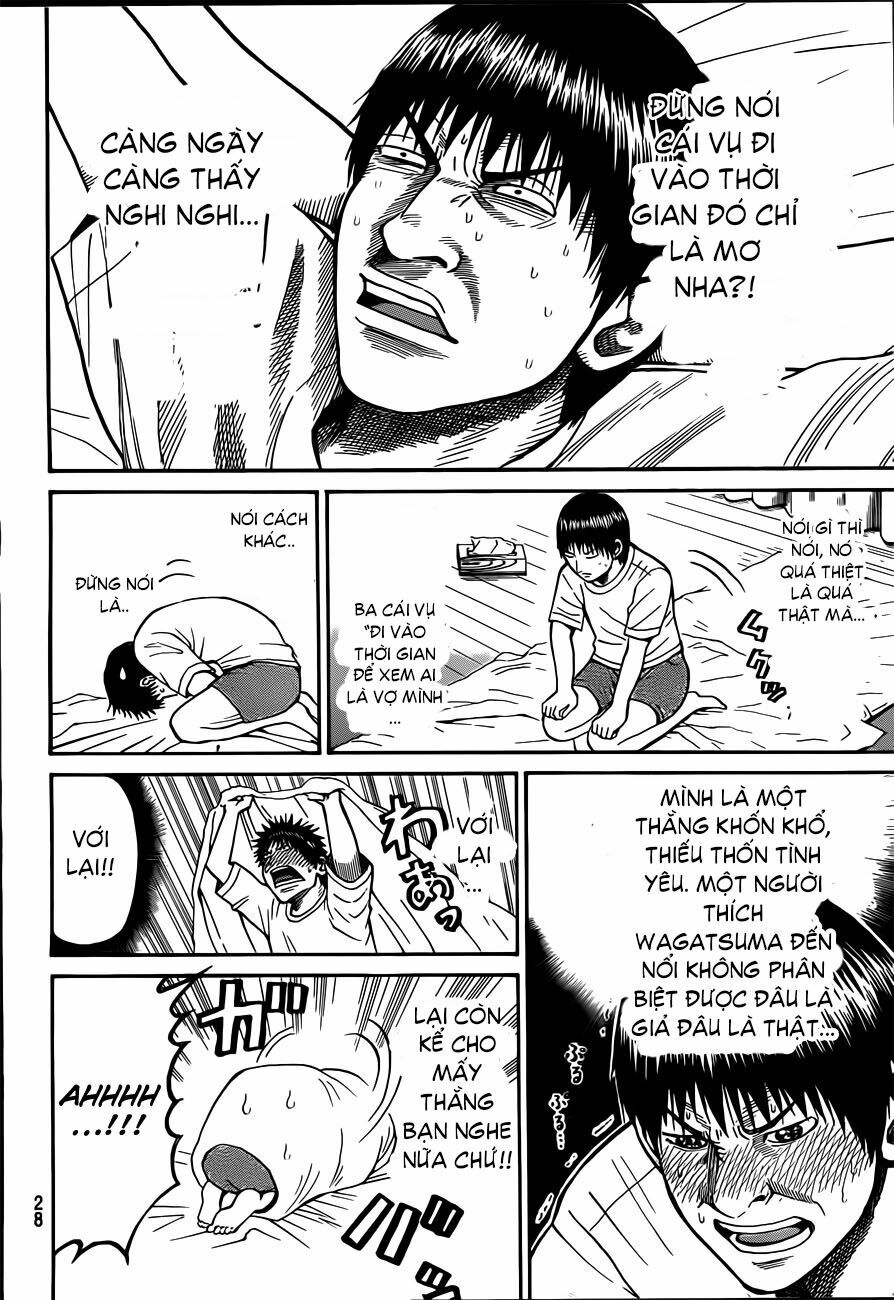 Vợ tôi là wagatsuma: Chapter 1