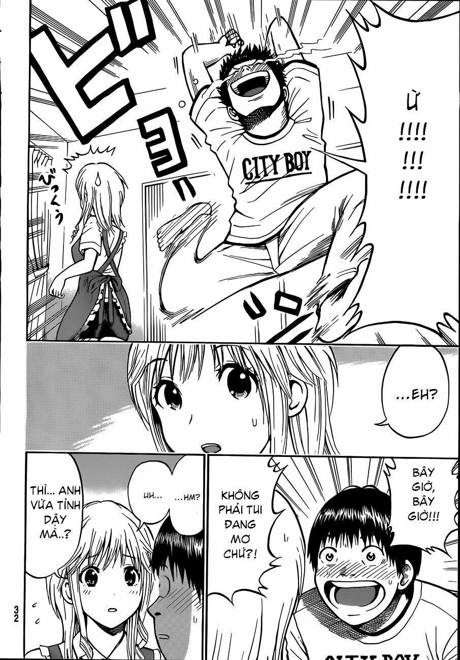 Vợ tôi là wagatsuma: Chapter 1