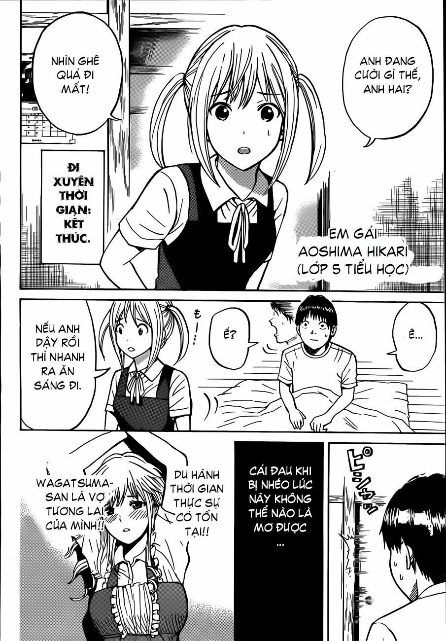 Vợ tôi là wagatsuma: Chapter 1