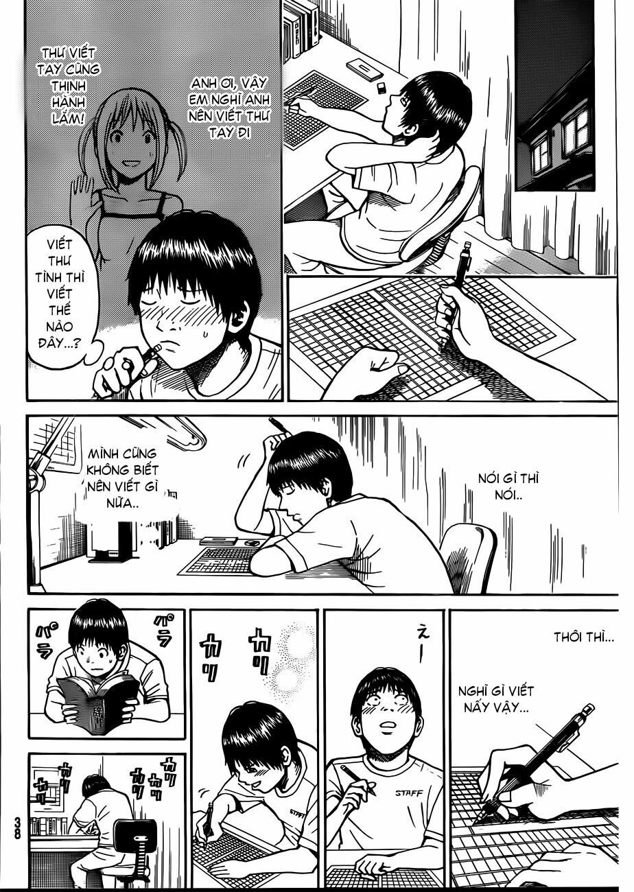 Vợ tôi là wagatsuma: Chapter 1