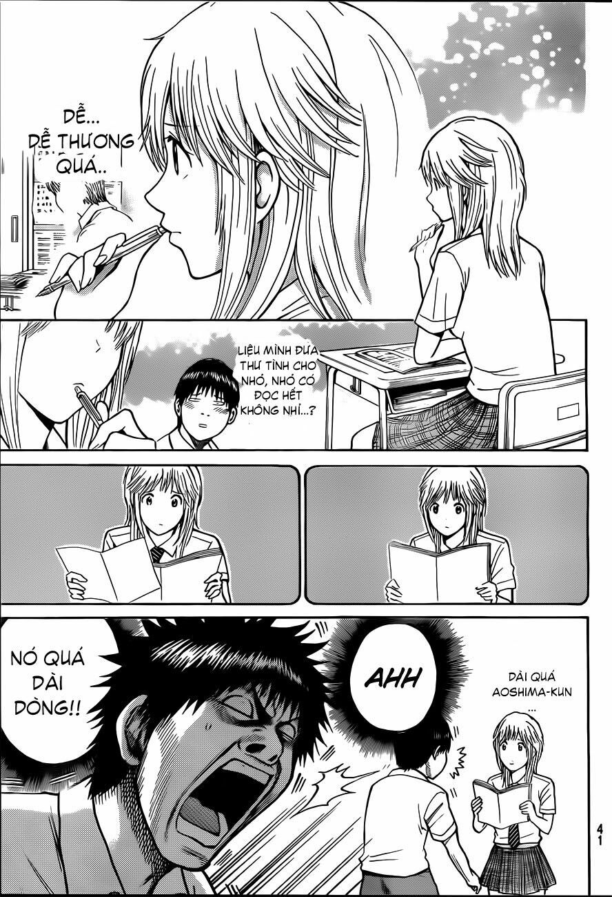 Vợ tôi là wagatsuma: Chapter 1