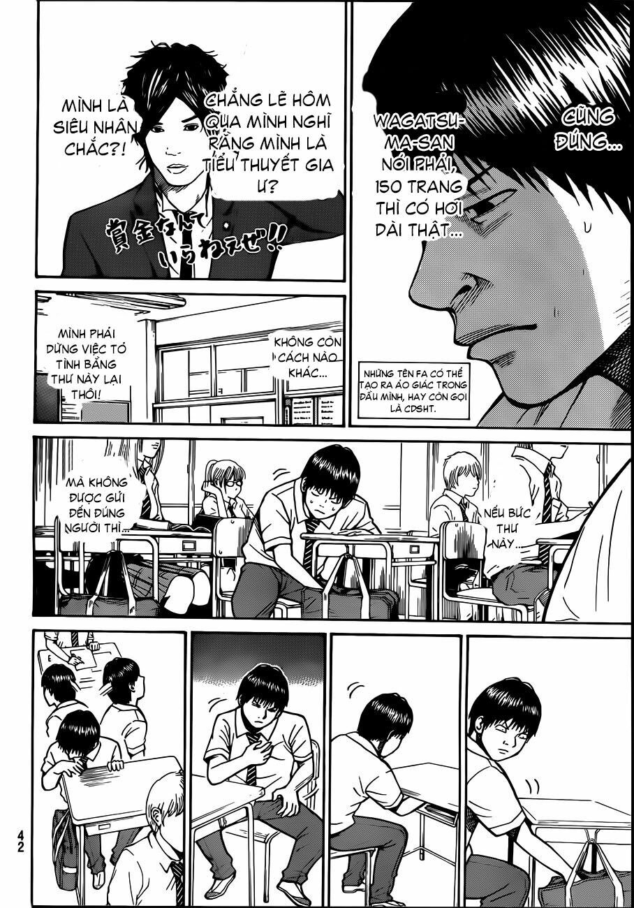 Vợ tôi là wagatsuma: Chapter 1