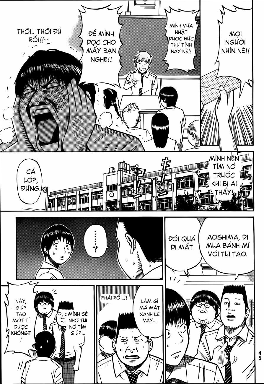 Vợ tôi là wagatsuma: Chapter 1