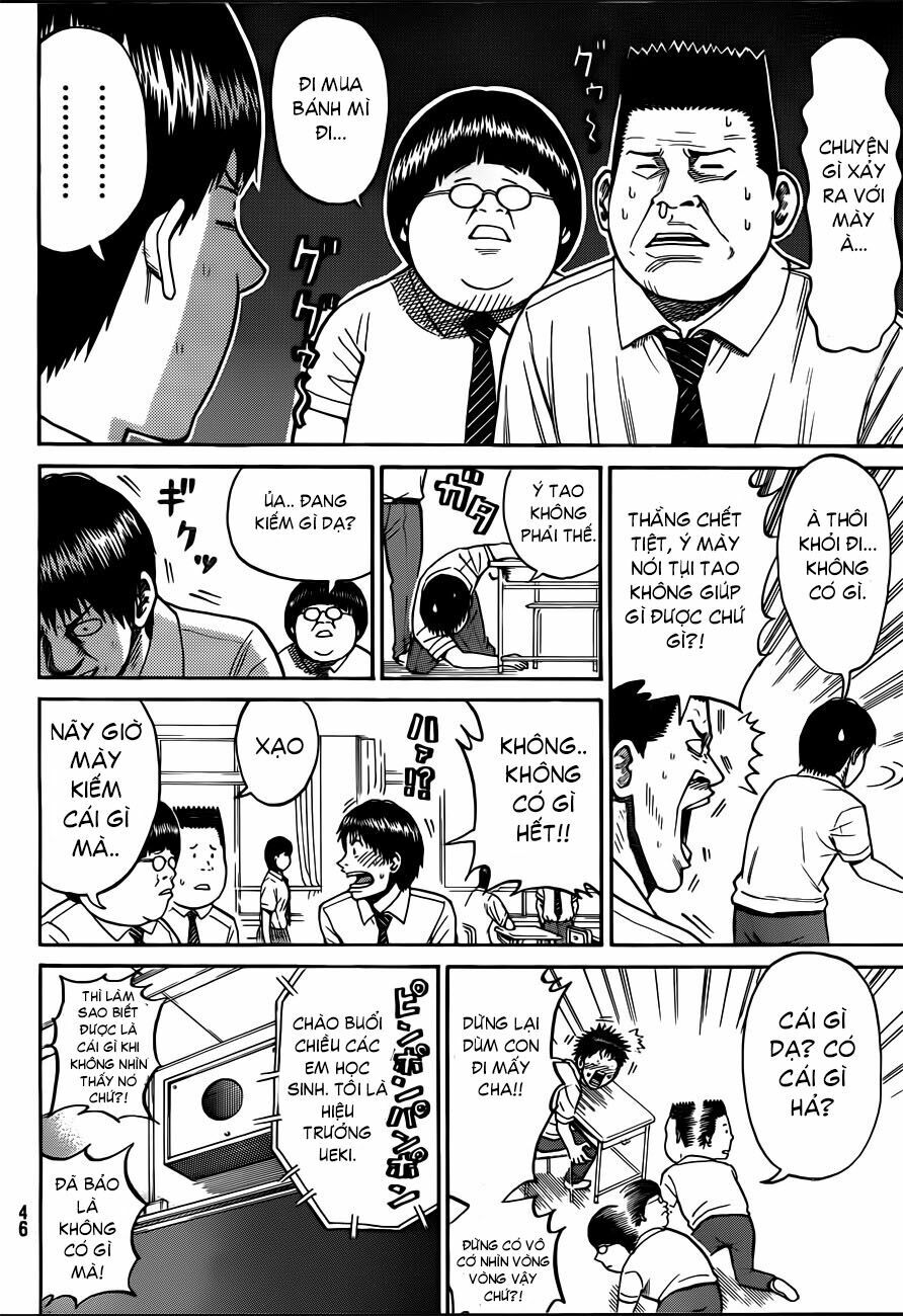 Vợ tôi là wagatsuma: Chapter 1