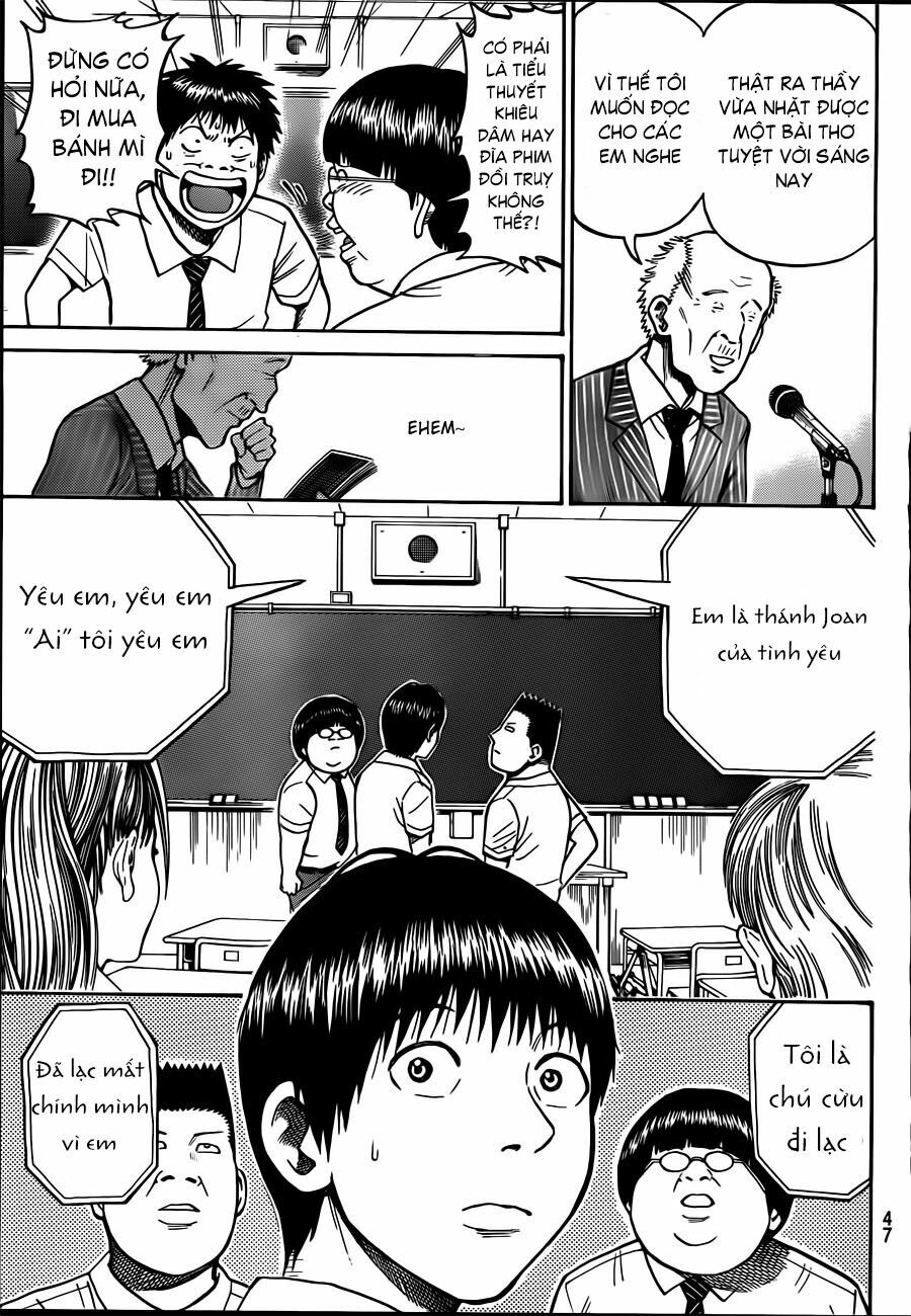 Vợ tôi là wagatsuma: Chapter 1