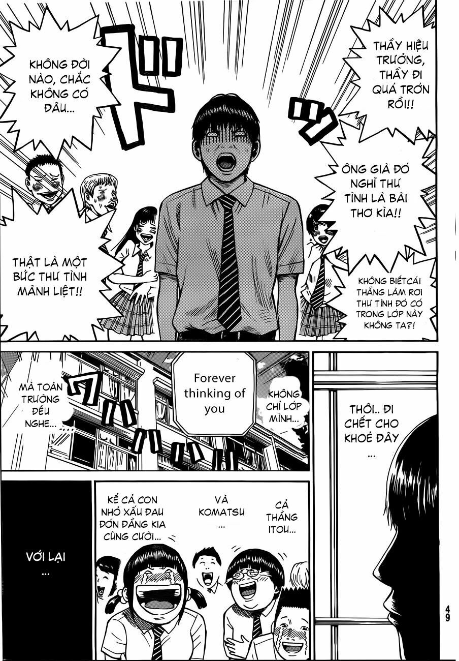 Vợ tôi là wagatsuma: Chapter 1