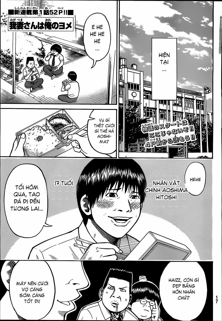 Vợ tôi là wagatsuma: Chapter 1