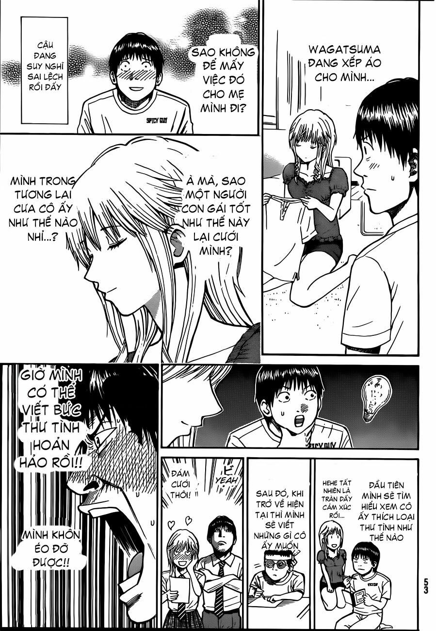 Vợ tôi là wagatsuma: Chapter 1