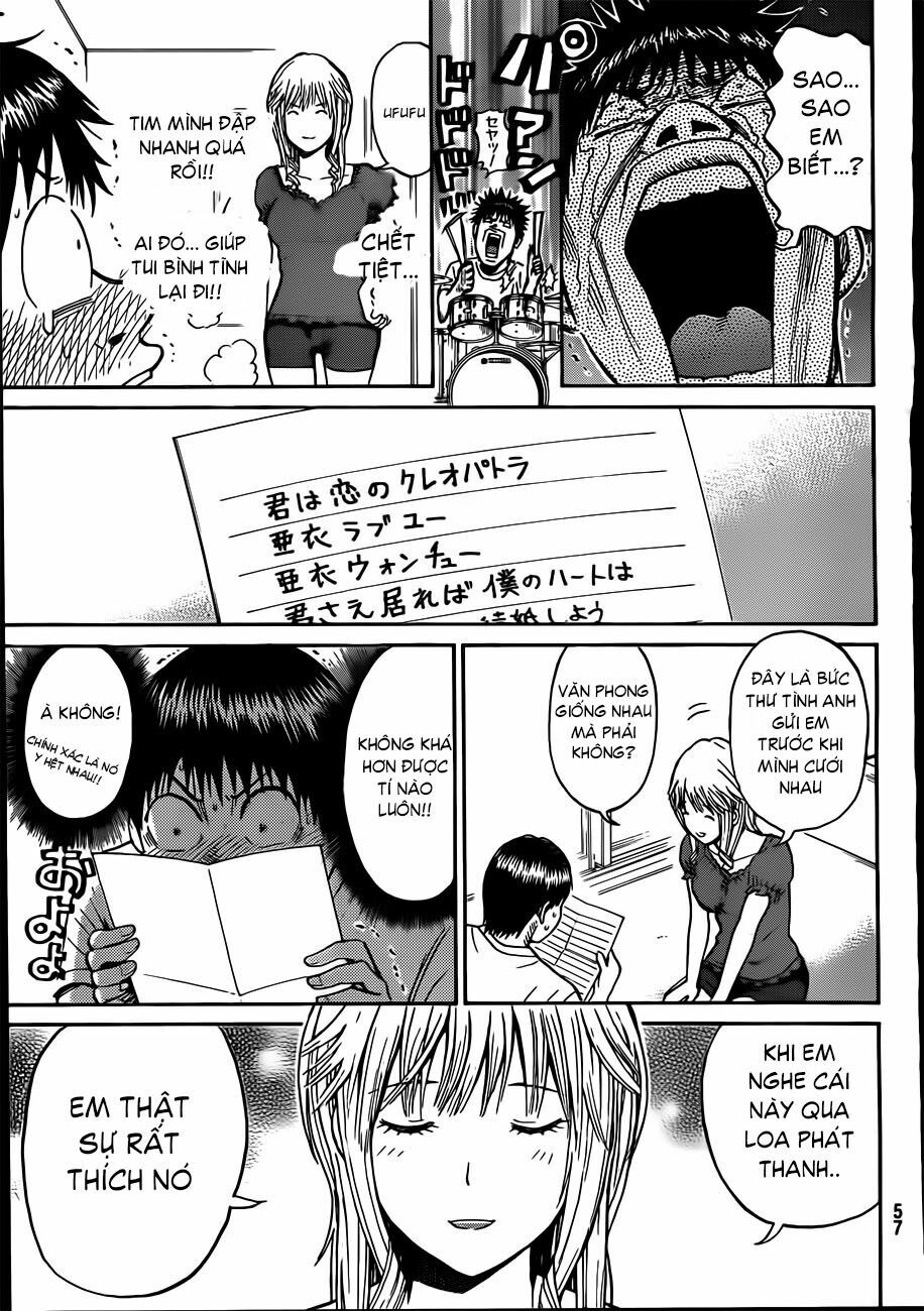 Vợ tôi là wagatsuma: Chapter 1