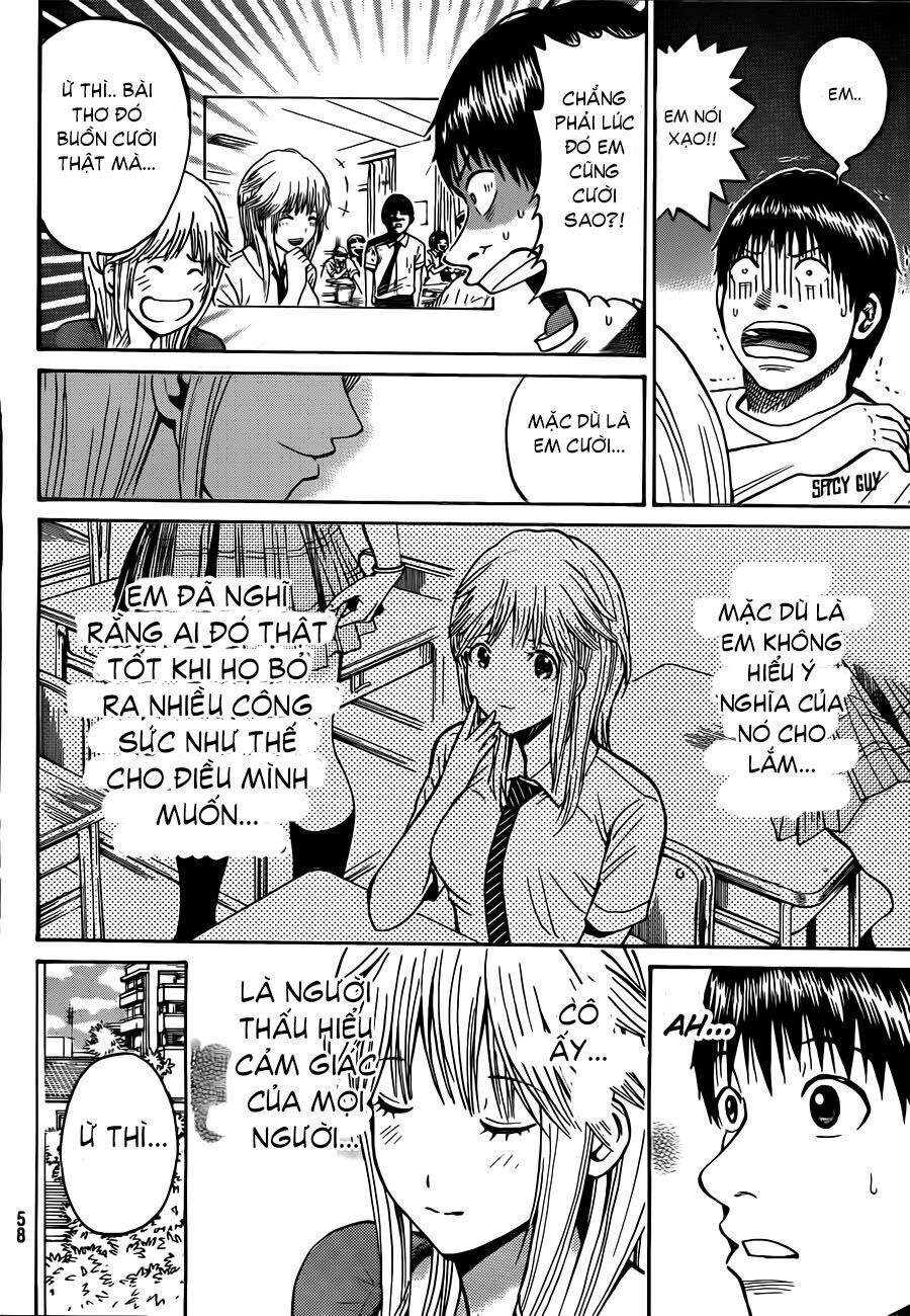 Vợ tôi là wagatsuma: Chapter 1