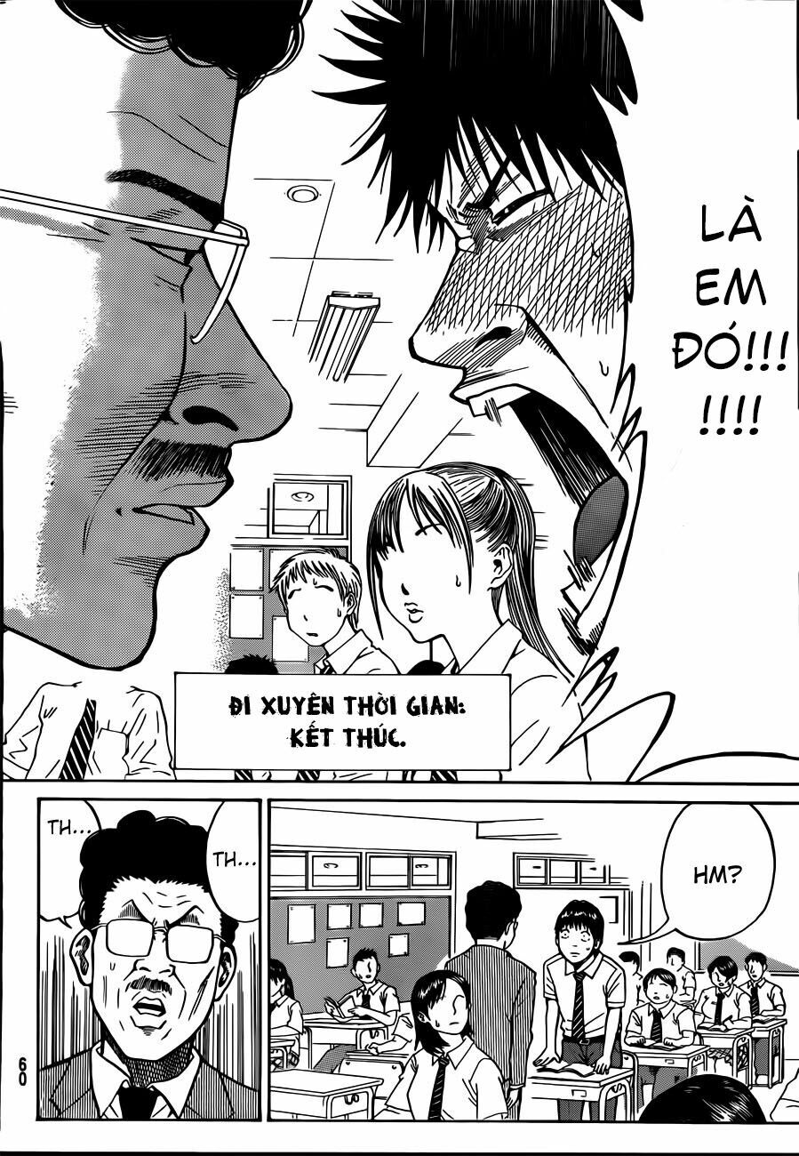 Vợ tôi là wagatsuma: Chapter 1