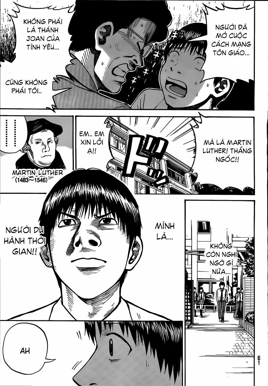 Vợ tôi là wagatsuma: Chapter 1