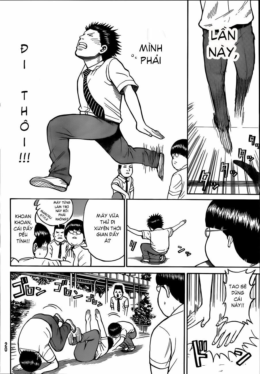 Vợ tôi là wagatsuma: Chapter 1