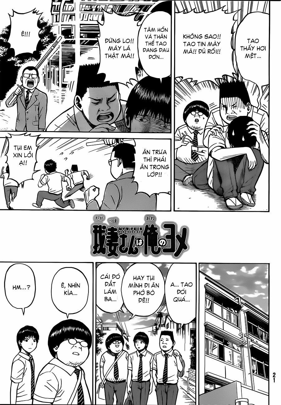 Vợ tôi là wagatsuma: Chapter 1