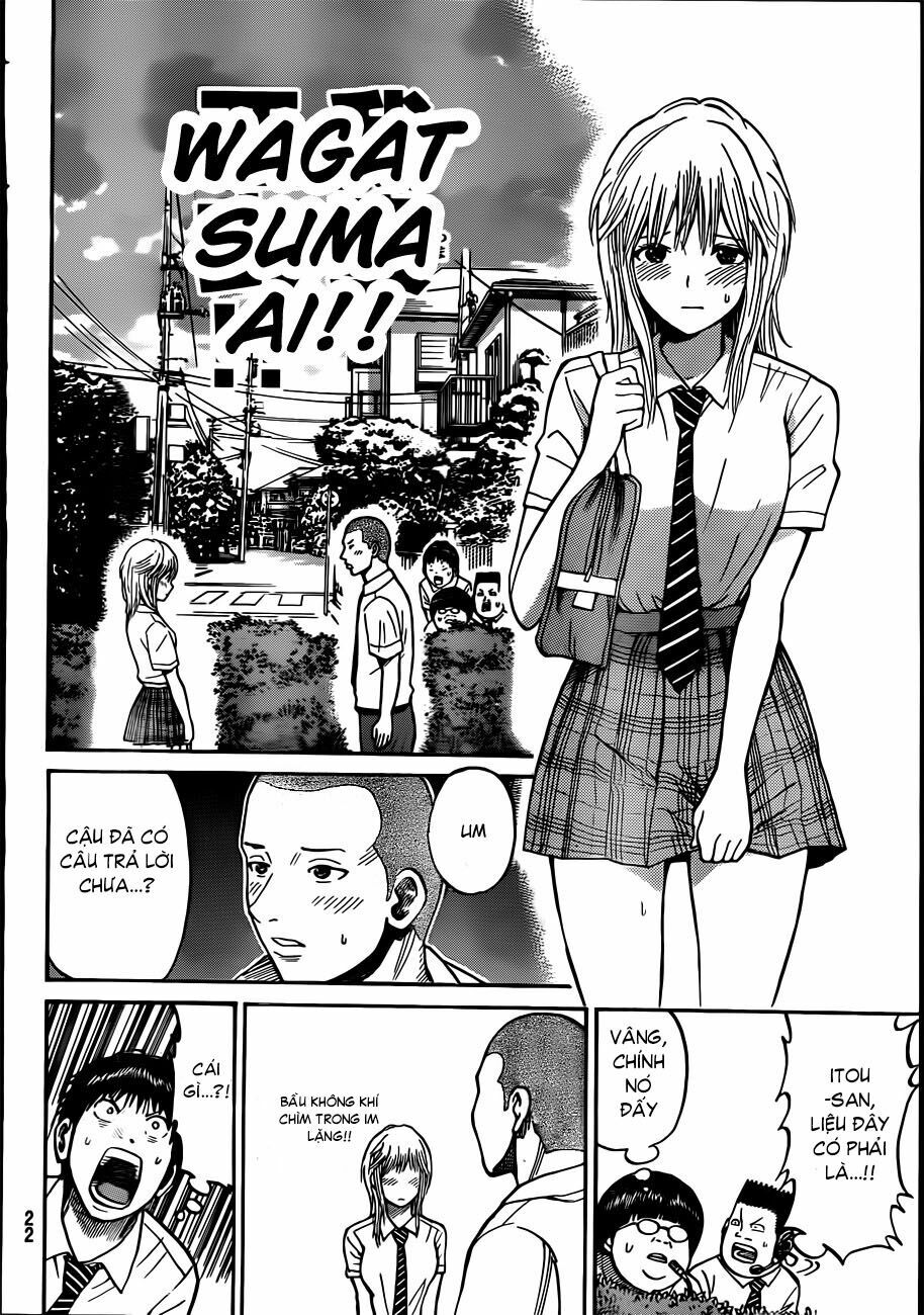 Vợ tôi là wagatsuma: Chapter 1