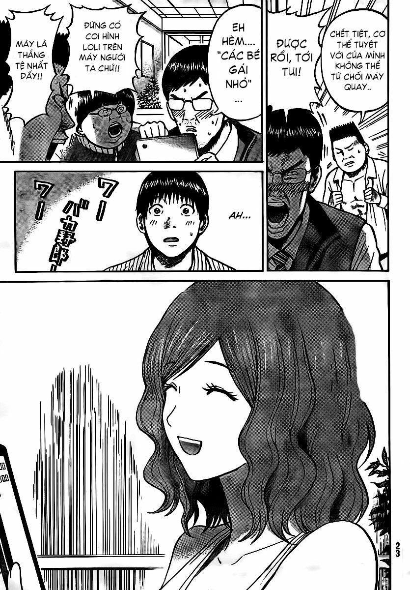 Vợ tôi là wagatsuma: Chapter 11