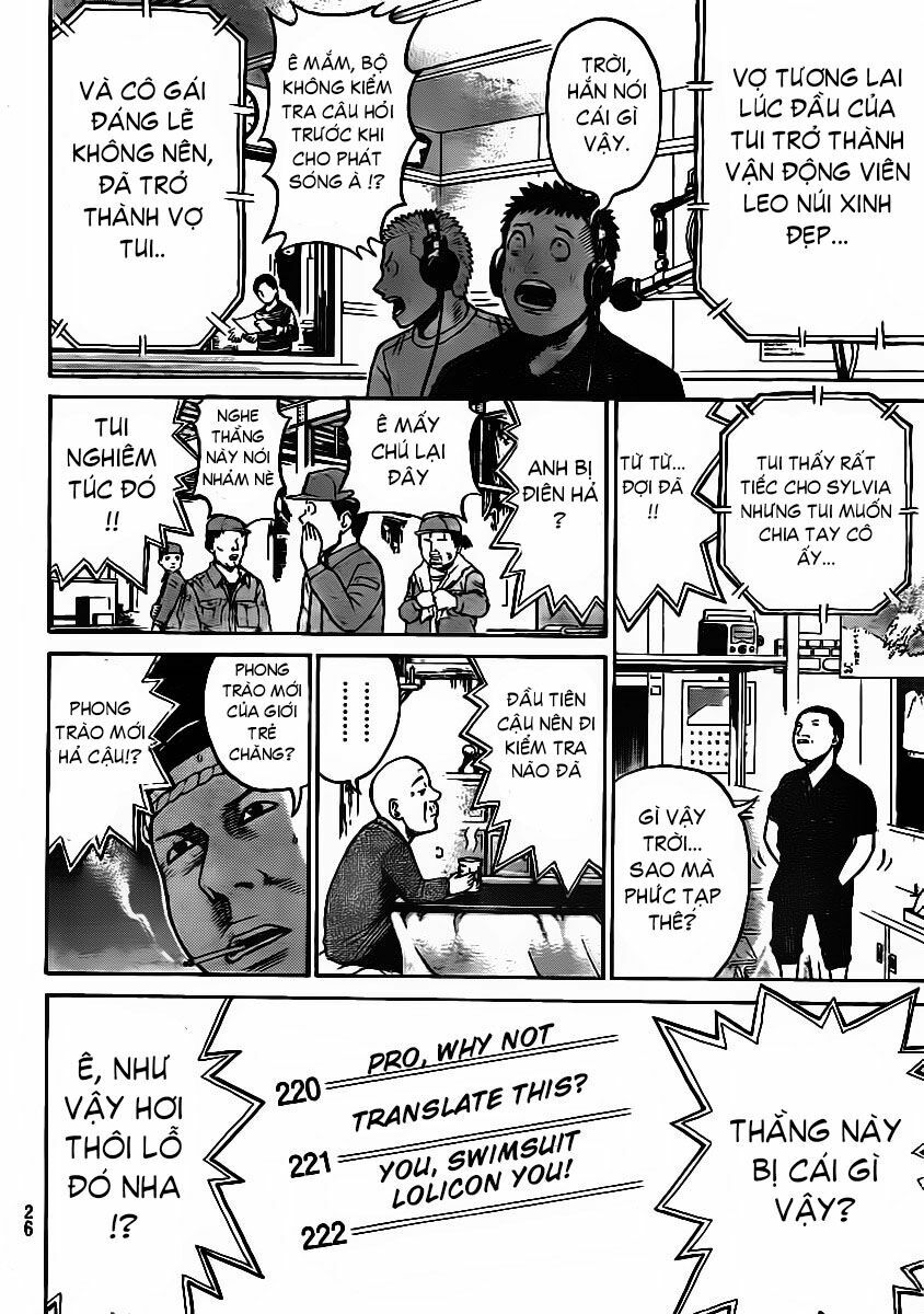 Vợ tôi là wagatsuma: Chapter 11