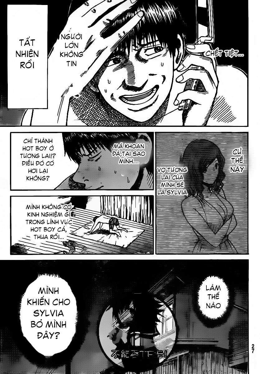 Vợ tôi là wagatsuma: Chapter 11