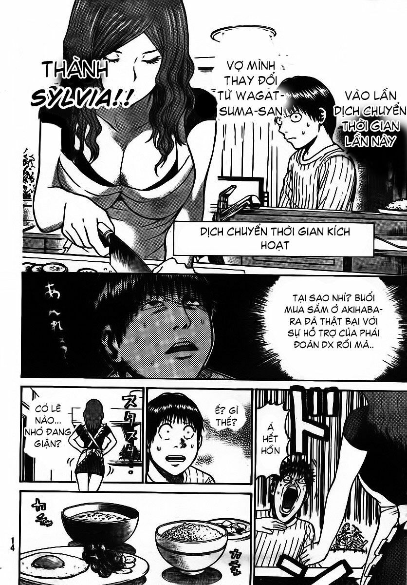 Vợ tôi là wagatsuma: Chapter 11