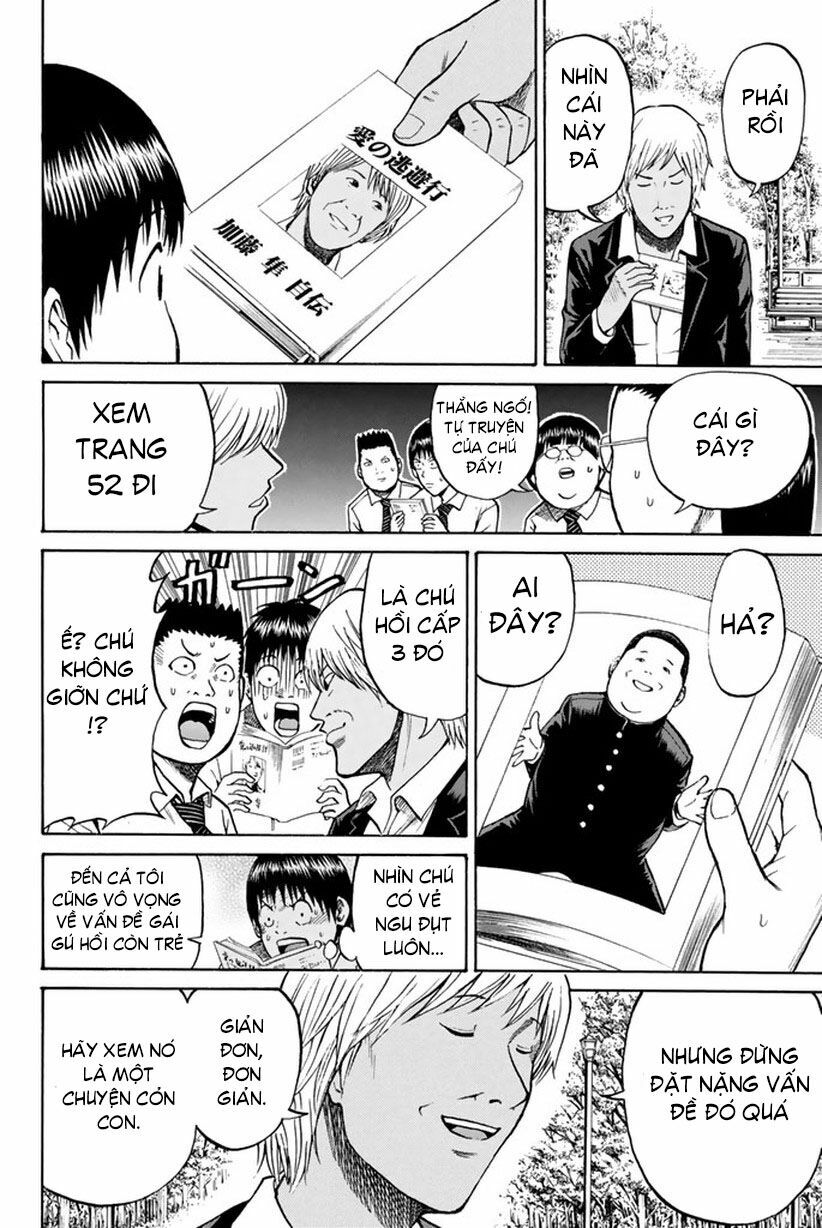 Vợ tôi là wagatsuma: Chapter 13