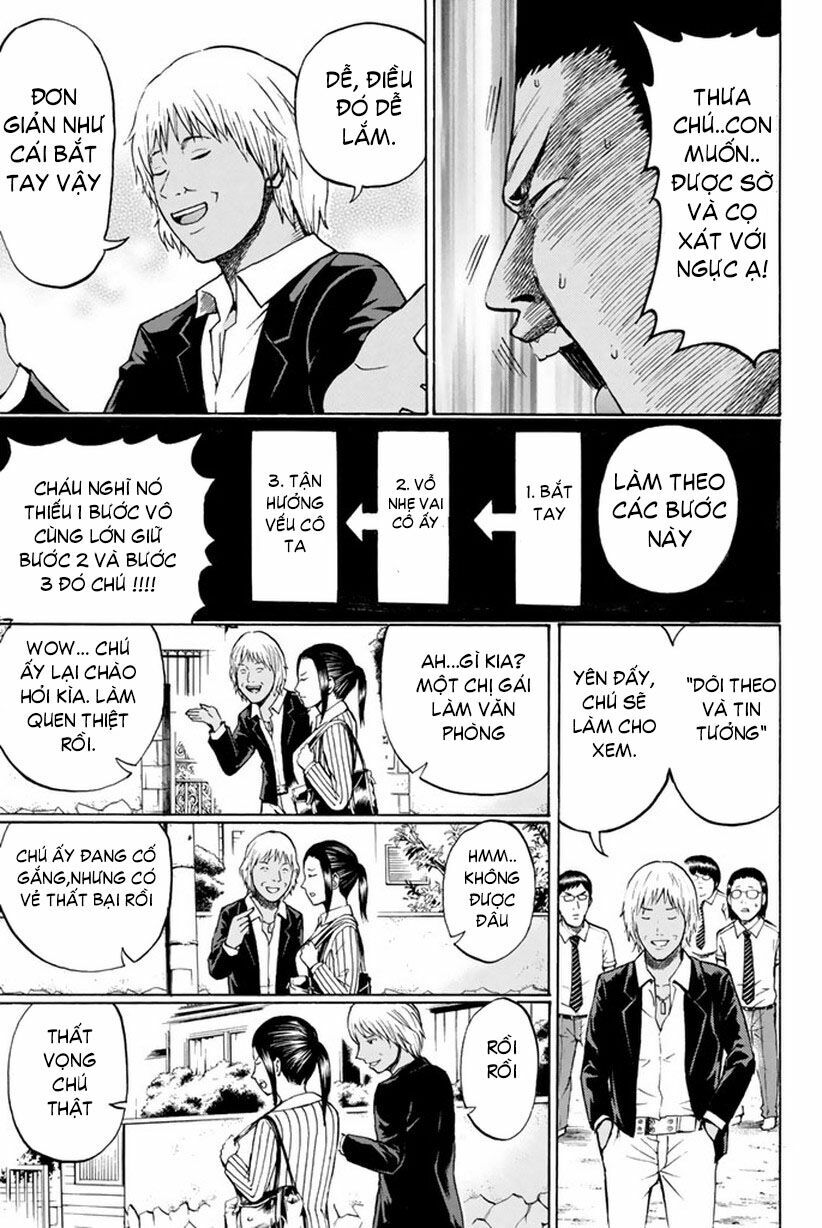 Vợ tôi là wagatsuma: Chapter 13