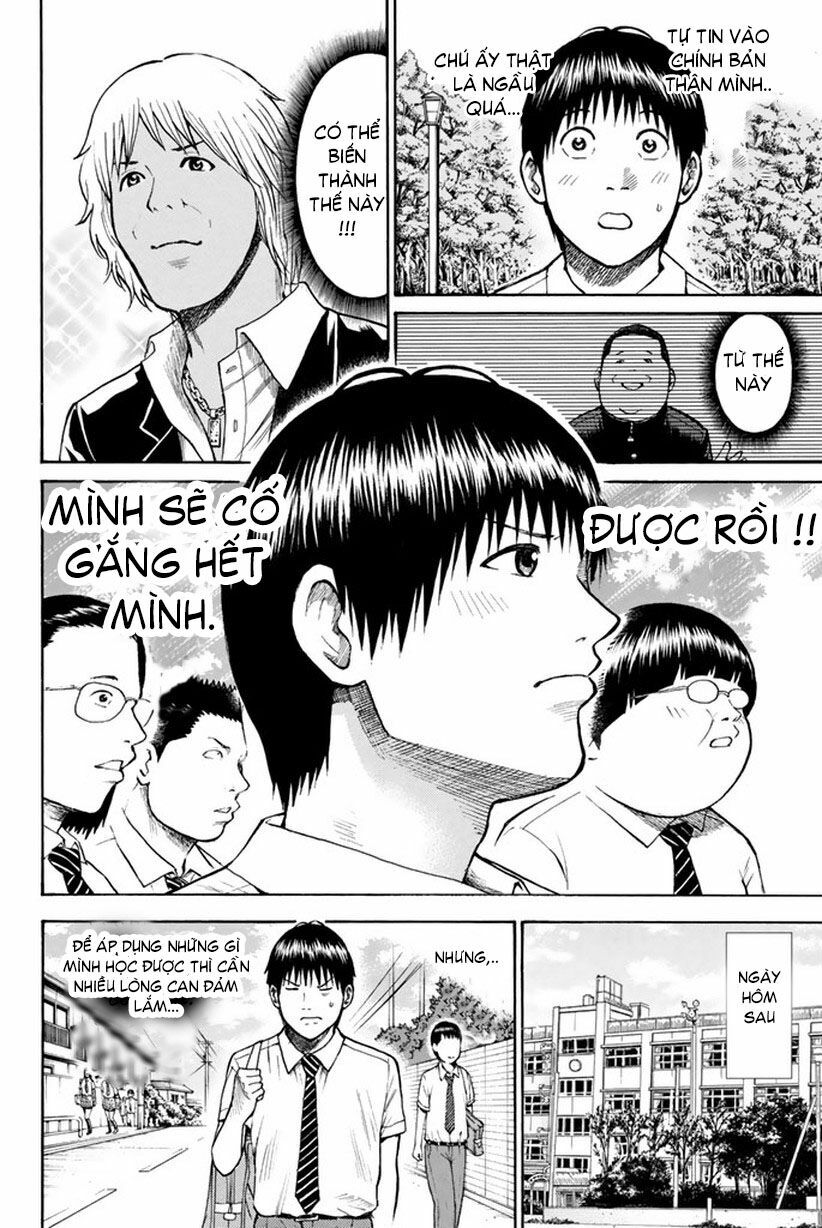 Vợ tôi là wagatsuma: Chapter 13
