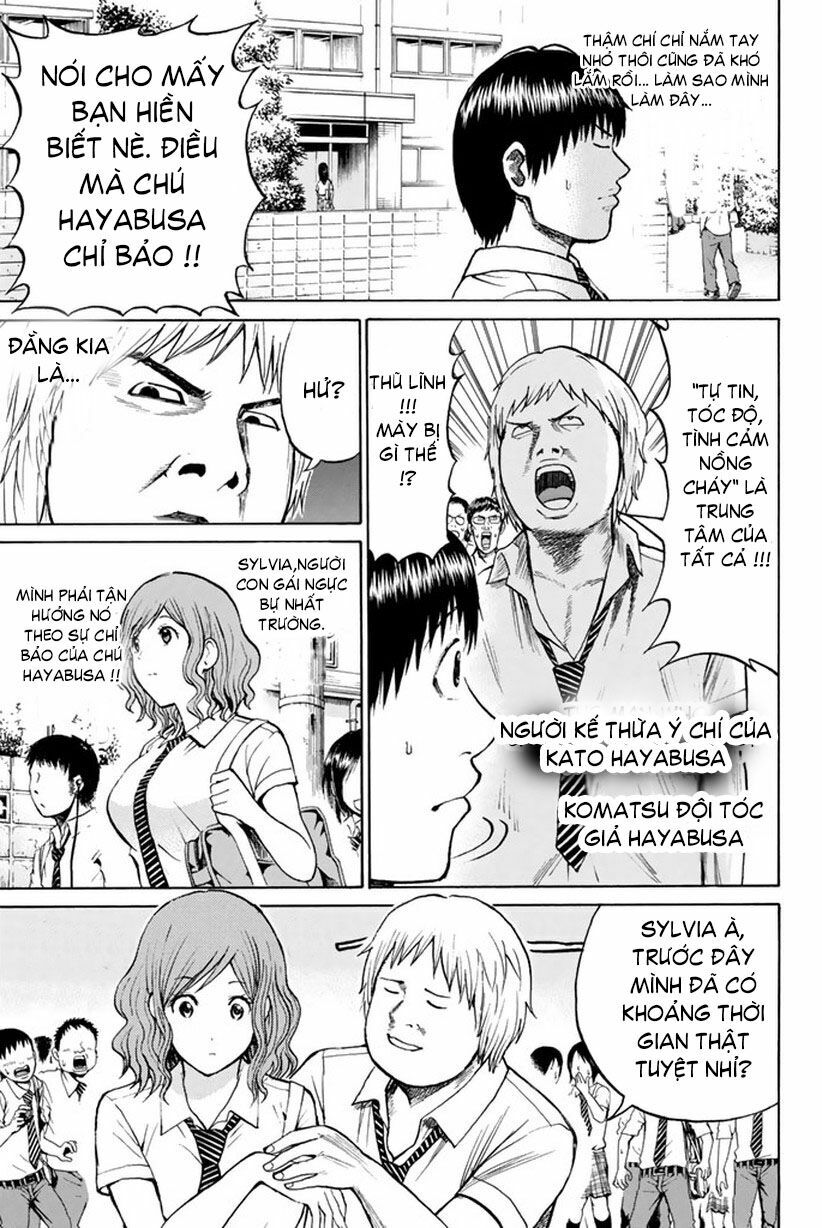 Vợ tôi là wagatsuma: Chapter 13