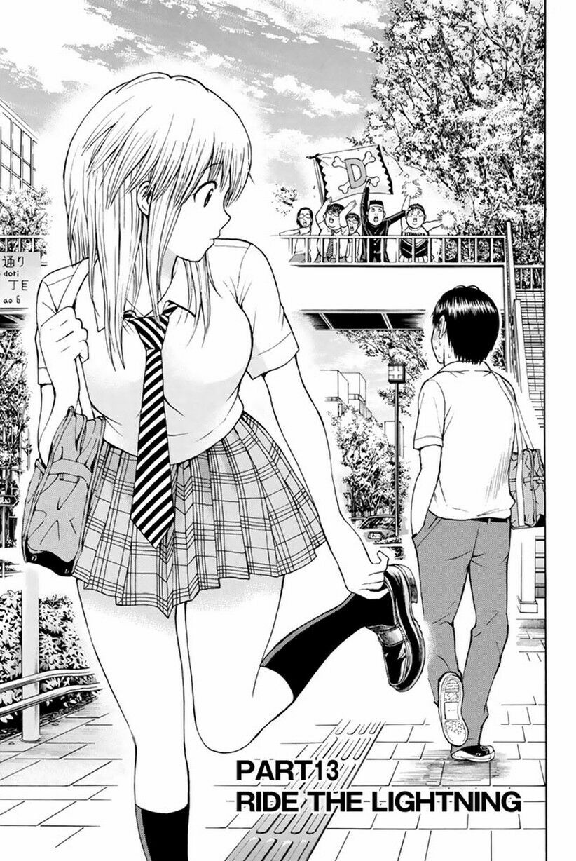 Vợ tôi là wagatsuma: Chapter 13