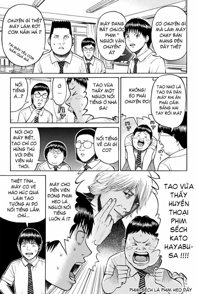 Vợ tôi là wagatsuma: Chapter 13