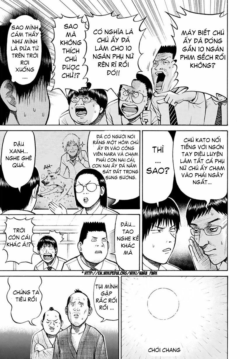 Vợ tôi là wagatsuma: Chapter 13