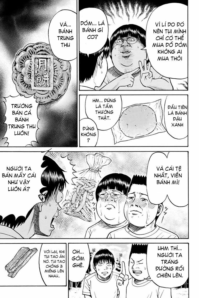 Vợ tôi là wagatsuma: Chapter 14